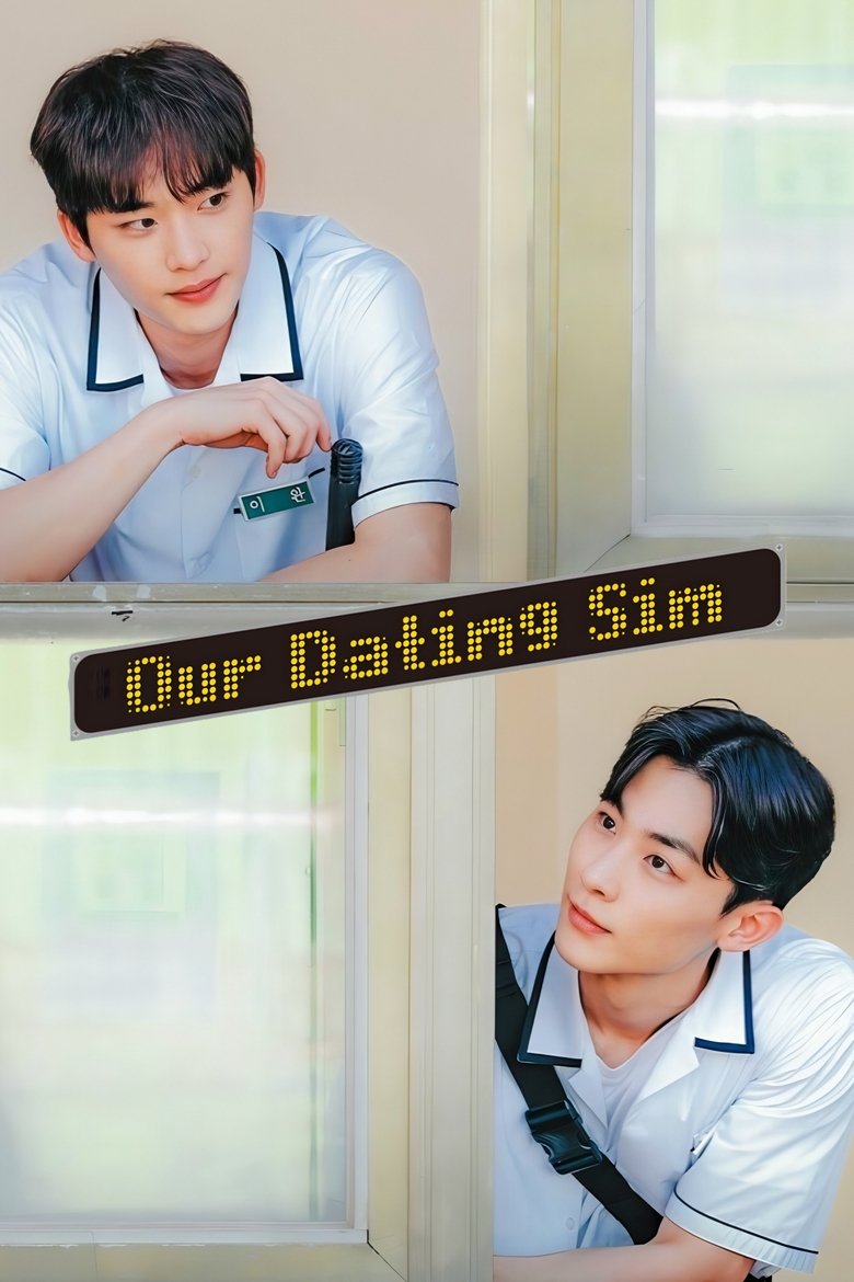 Poster of Our Dating Sim