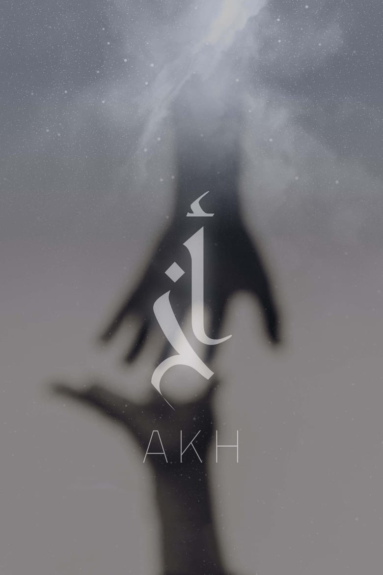 Poster of Akh