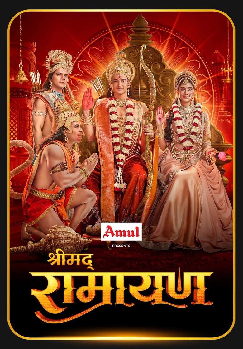 Poster of Episodes in Shrimad Ramayan - Season 1 - Season 1