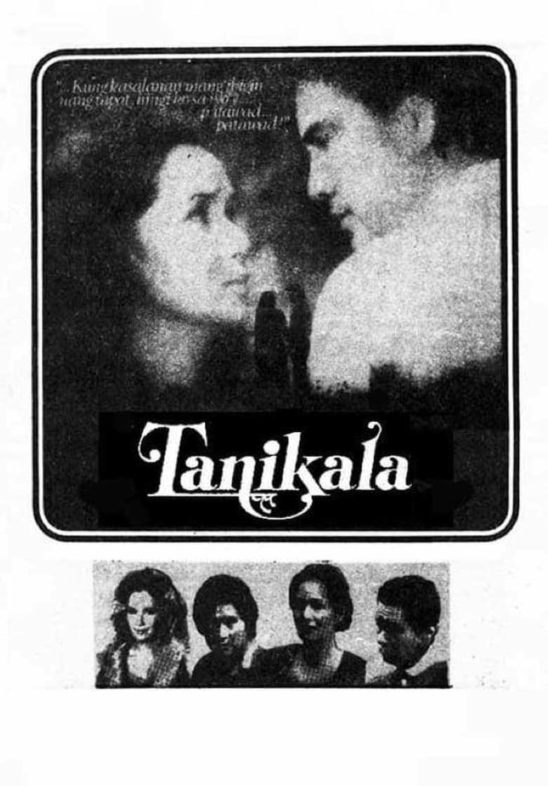 Poster of Tanikala