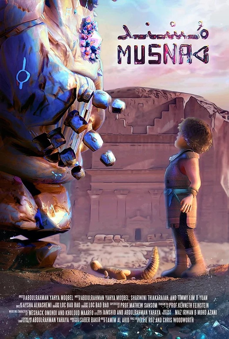 Poster of Musnad