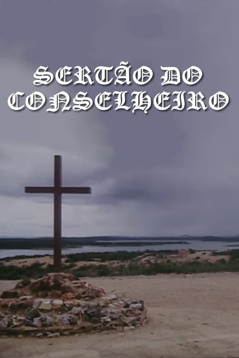 Poster of Sertão do Conselheiro