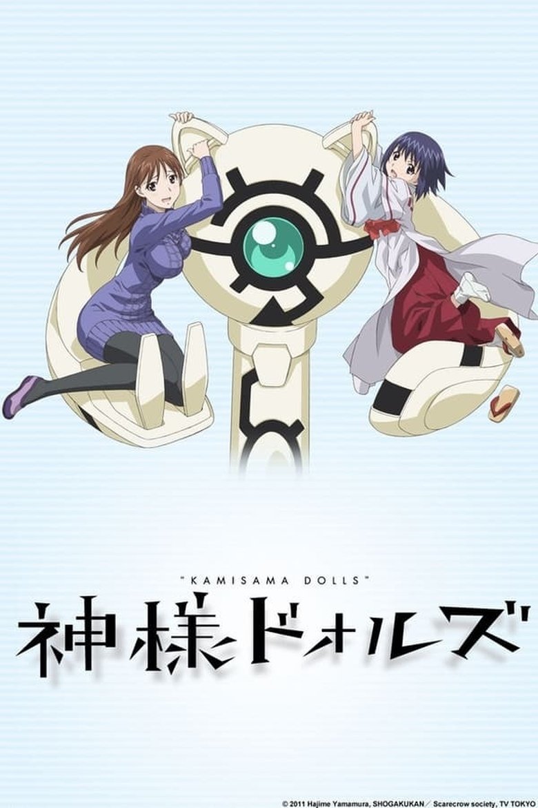 Poster of Episodes in Kamisama Dolls - Season 1 - Season 1