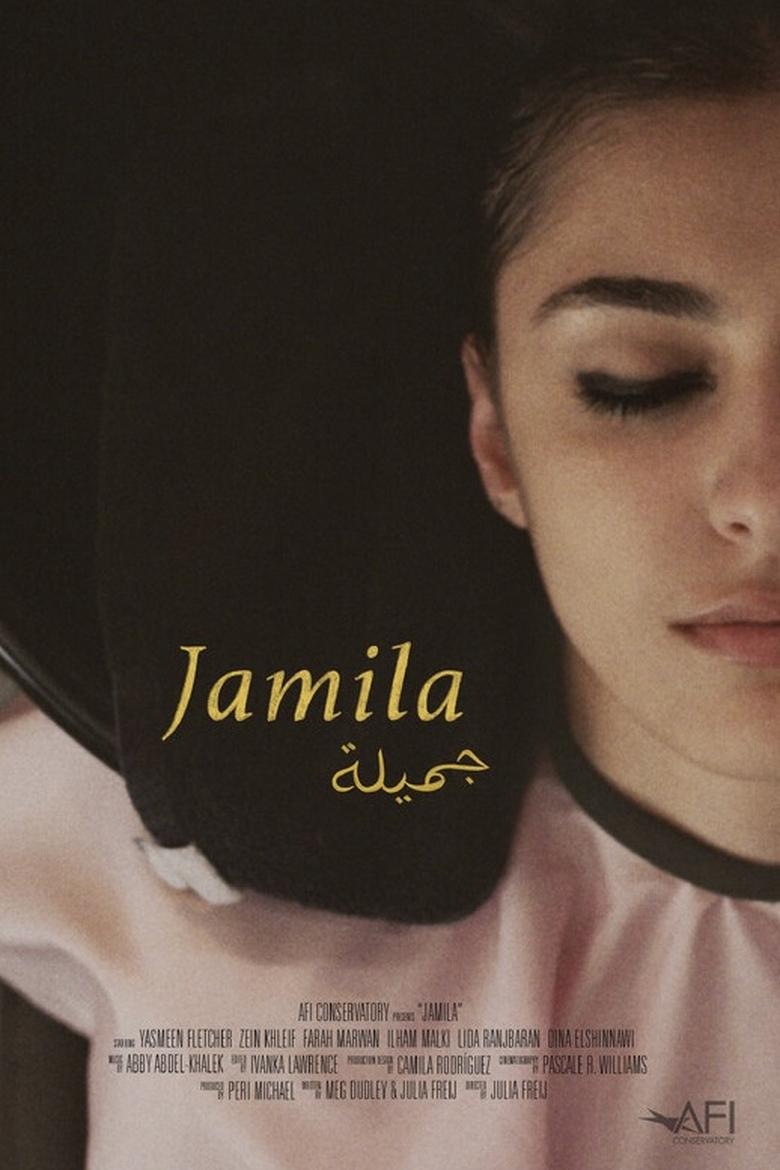 Poster of Jamila