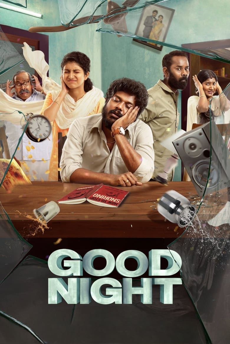 Poster of Good Night