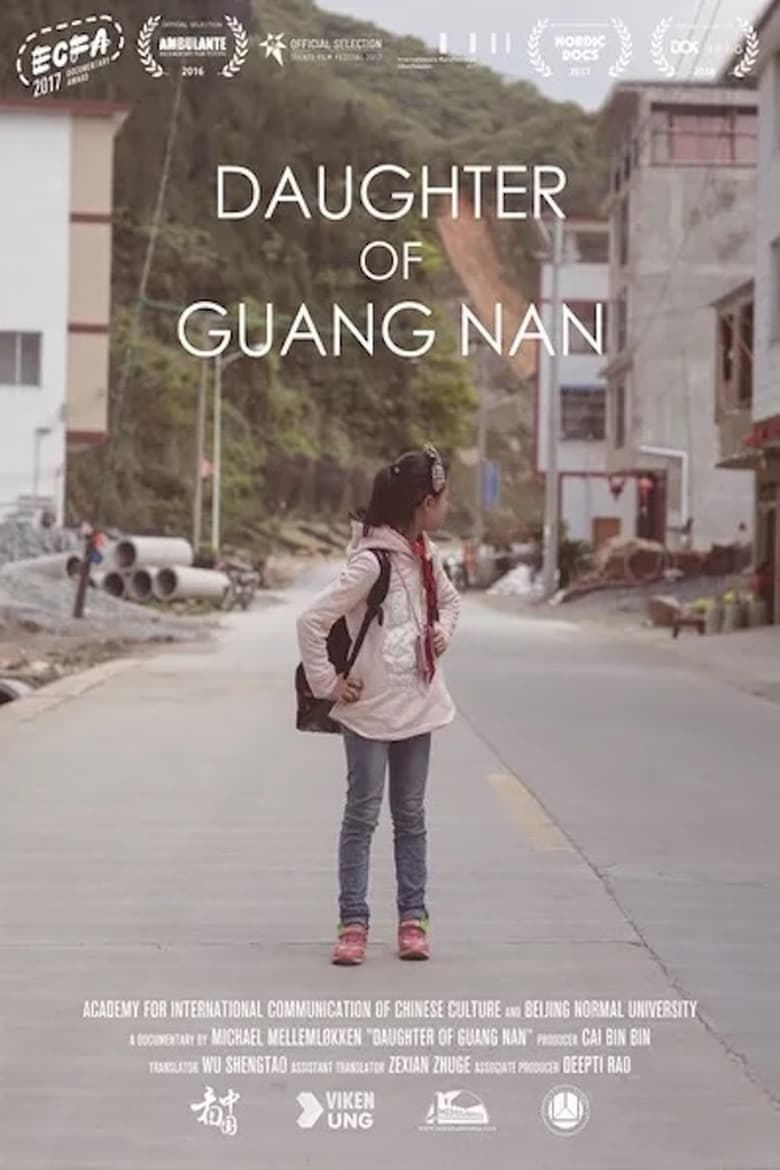 Poster of Daughter of Guang Nan