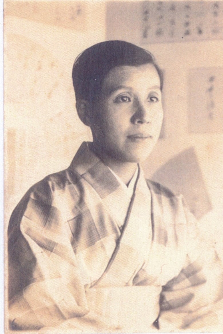 Portrait of Tazuko Sakane