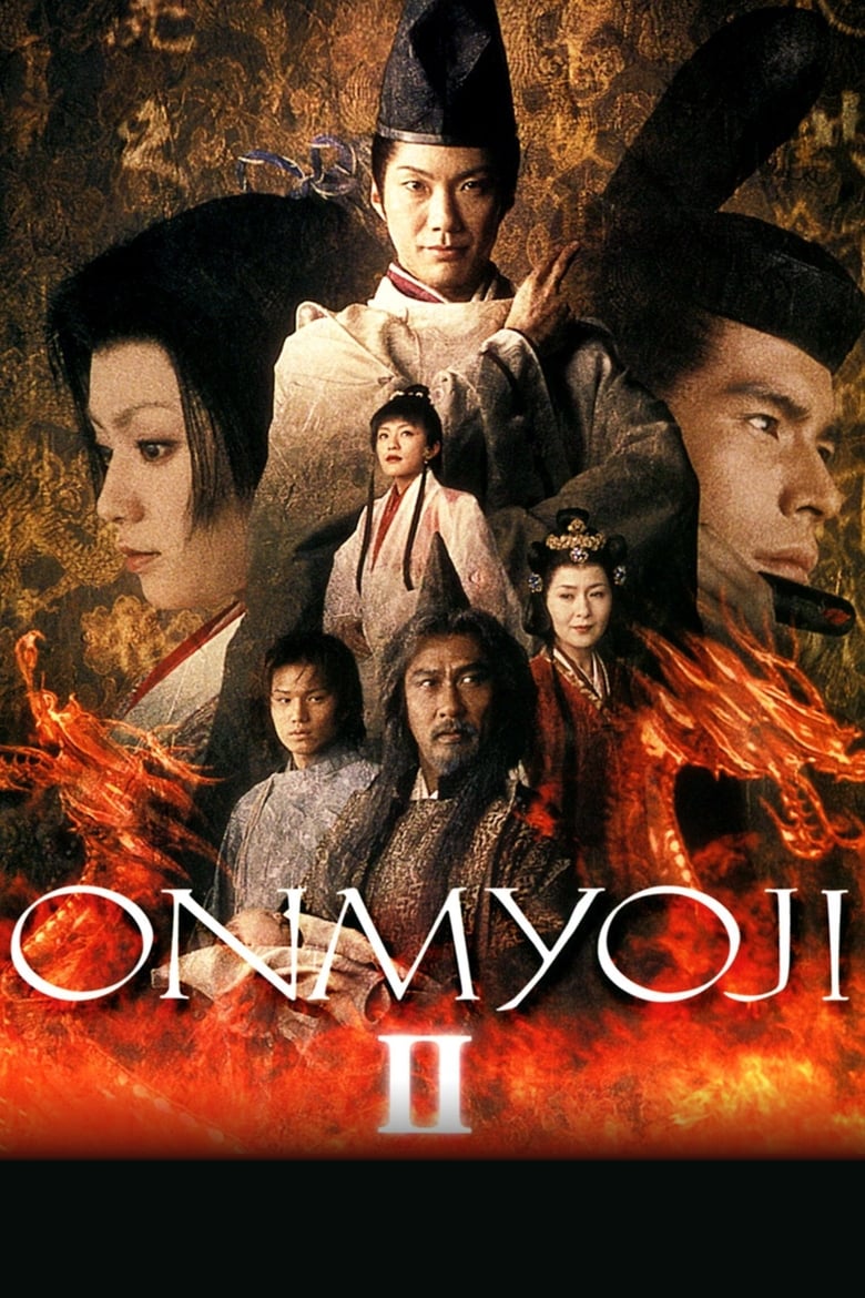 Poster of Onmyoji II