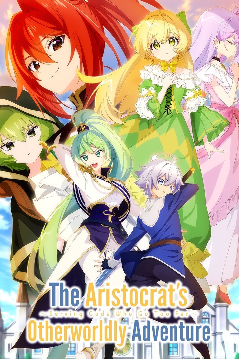 Poster of The Aristocrat's Otherworldly Adventure: Serving Gods Who Go Too Far