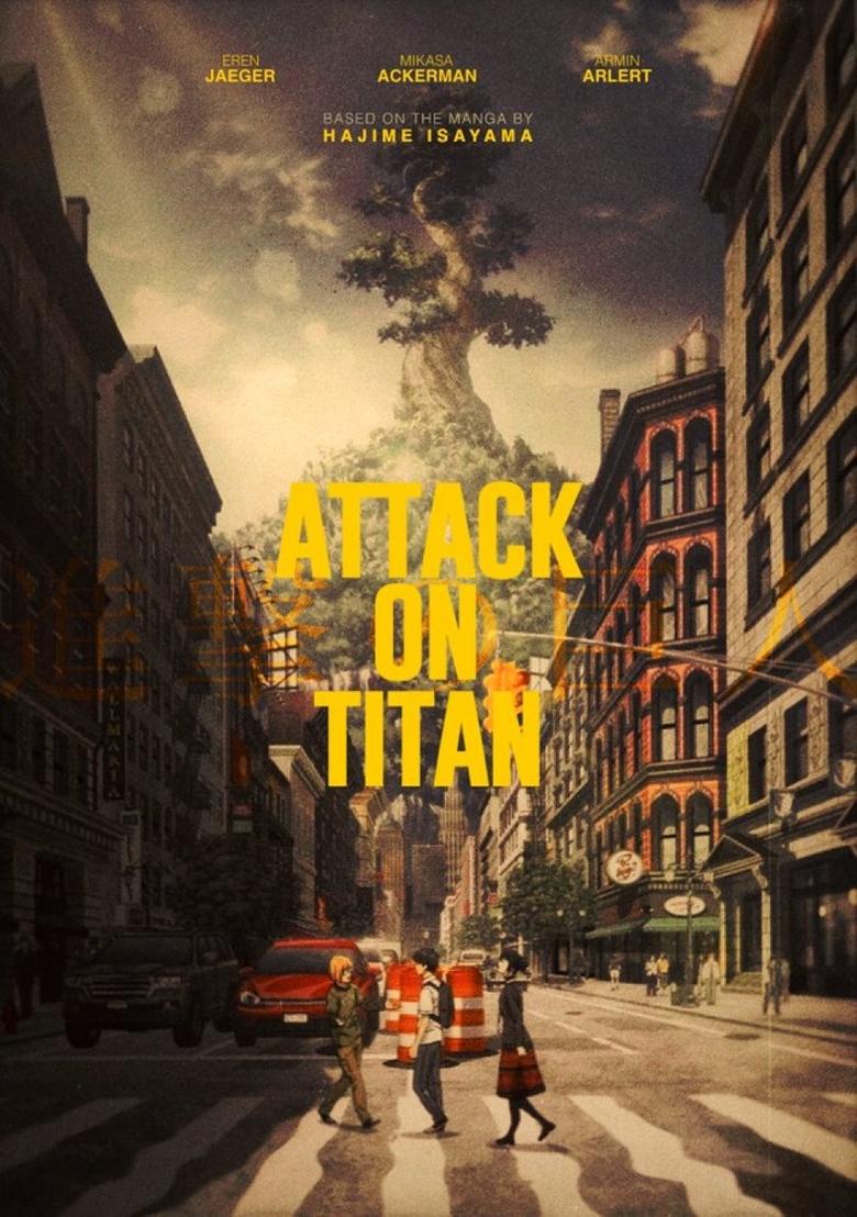 Poster of Attack on Titan: THE LAST ATTACK