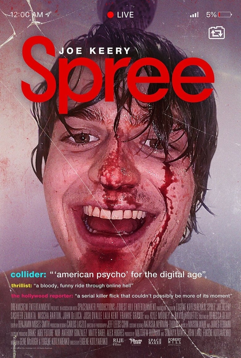 Poster of Spree