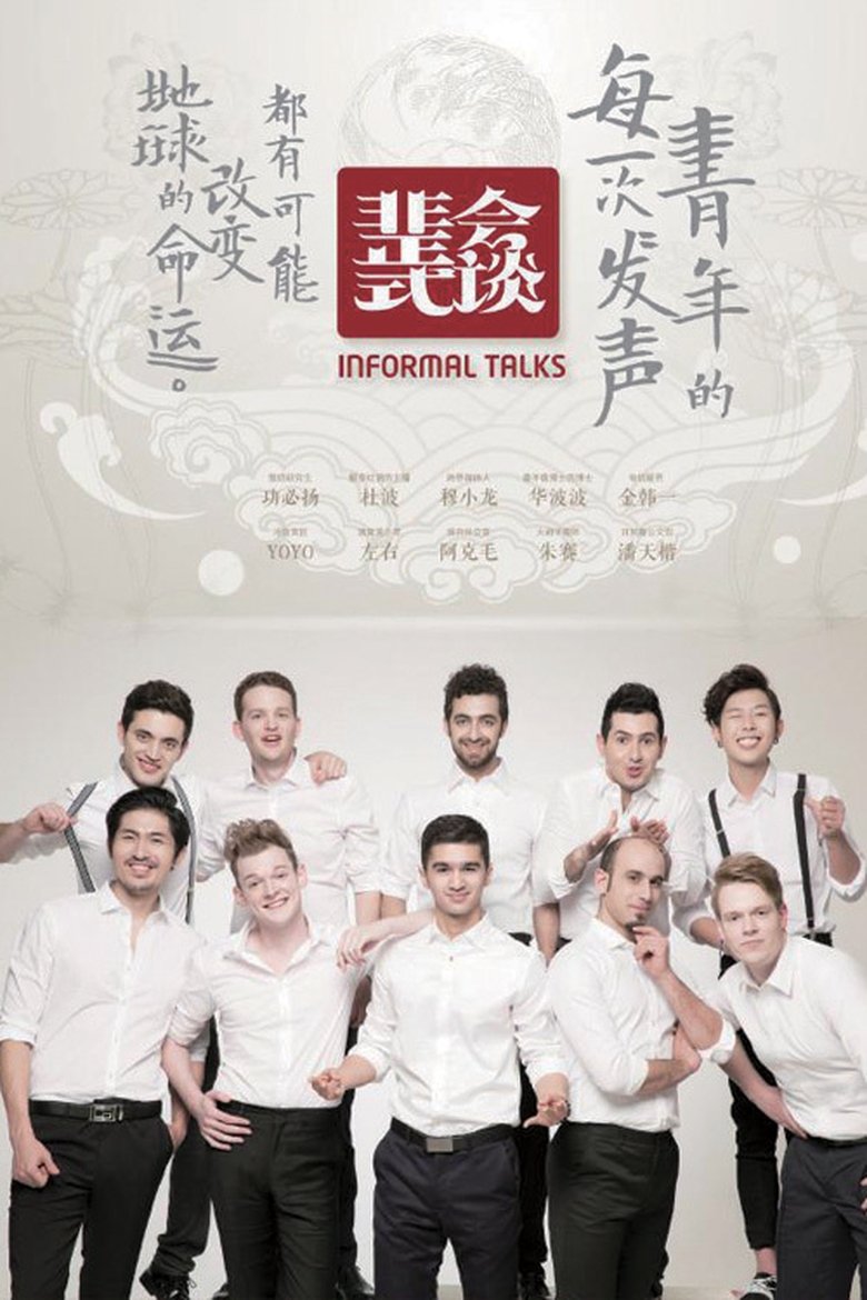 Poster of Episodes in Informal Talks - Season 1 - Season 1