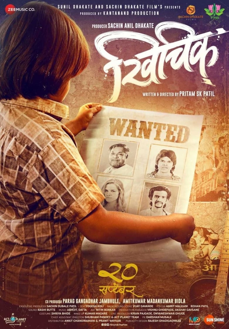 Poster of Khichik