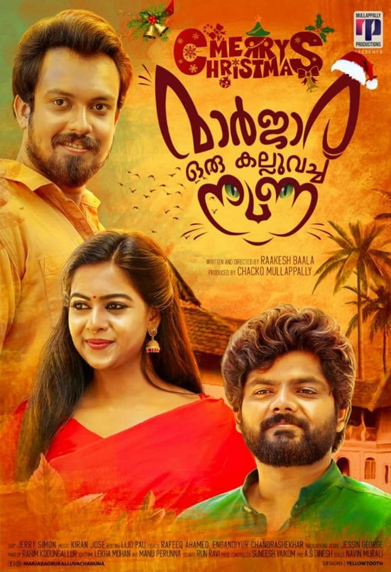 Poster of Maarjaara Oru Kalluvacha Nuna