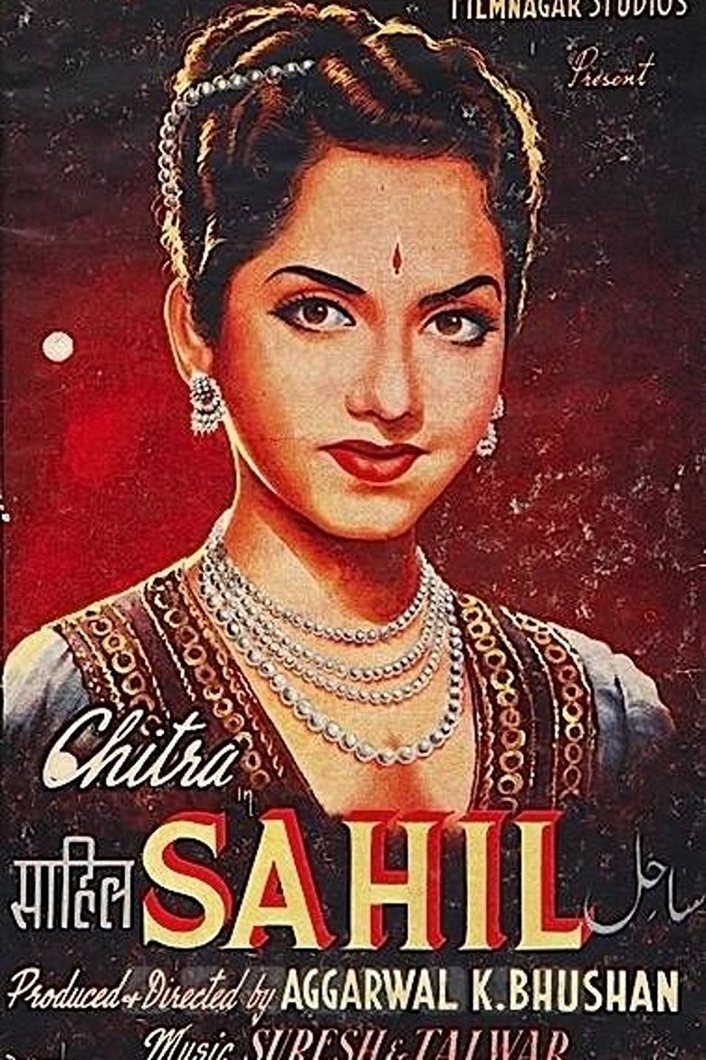 Poster of Sahil