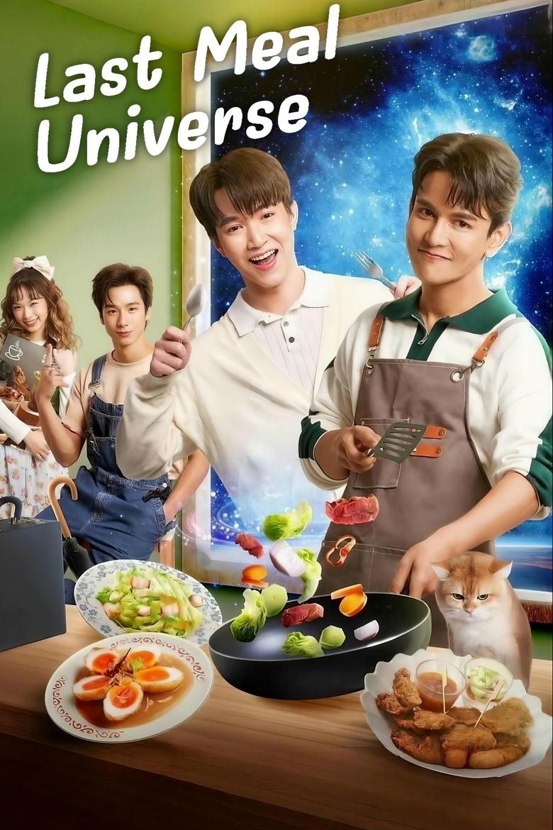 Poster of Last Meal Universe