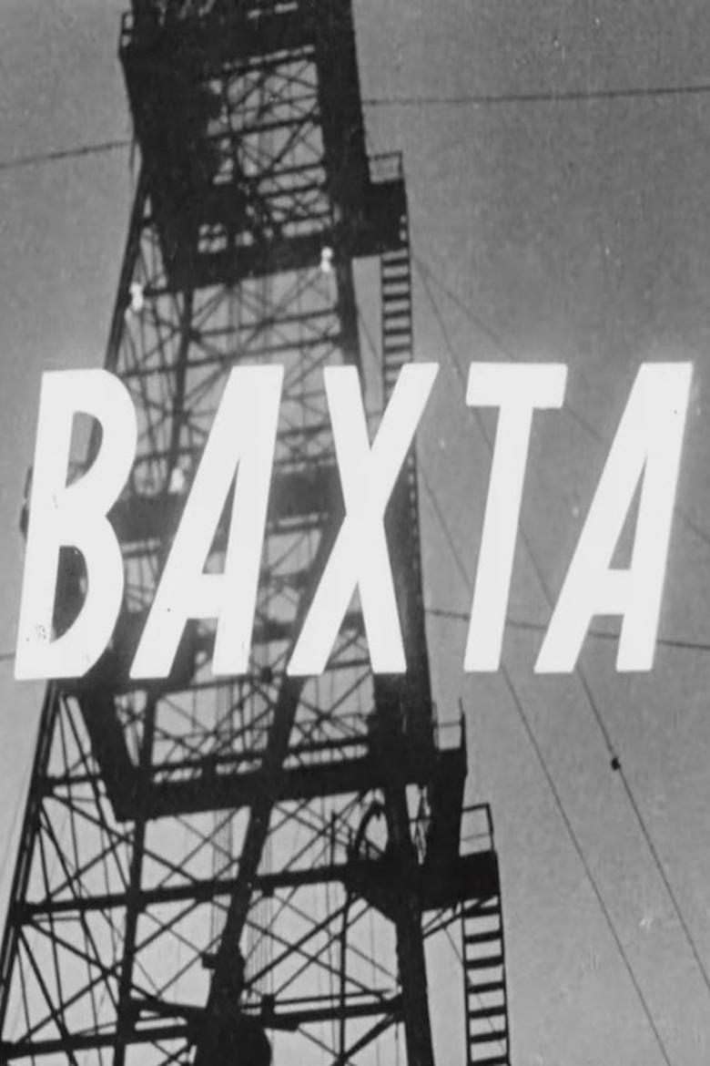 Poster of Вахта