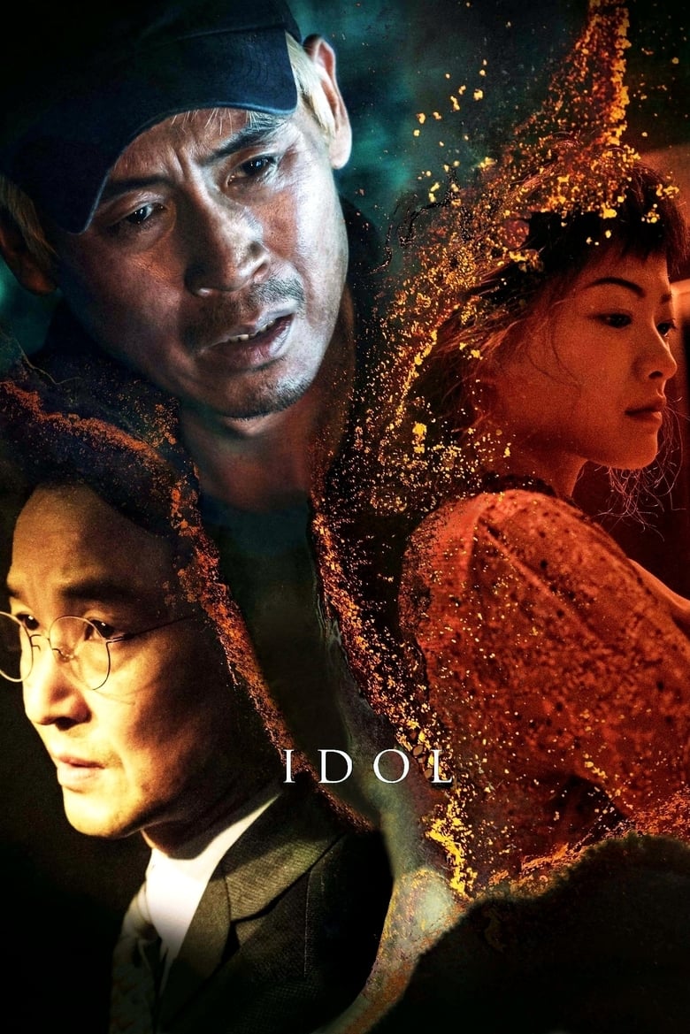 Poster of Idol