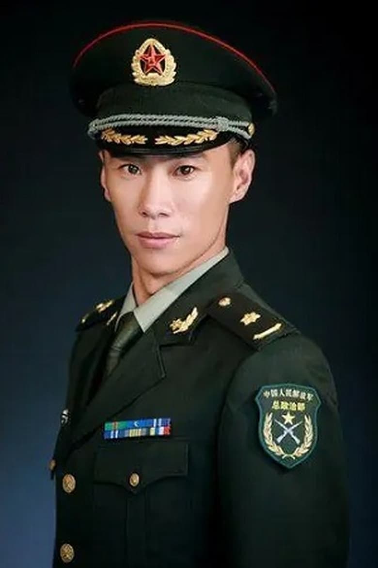 Portrait of Zheng Hao