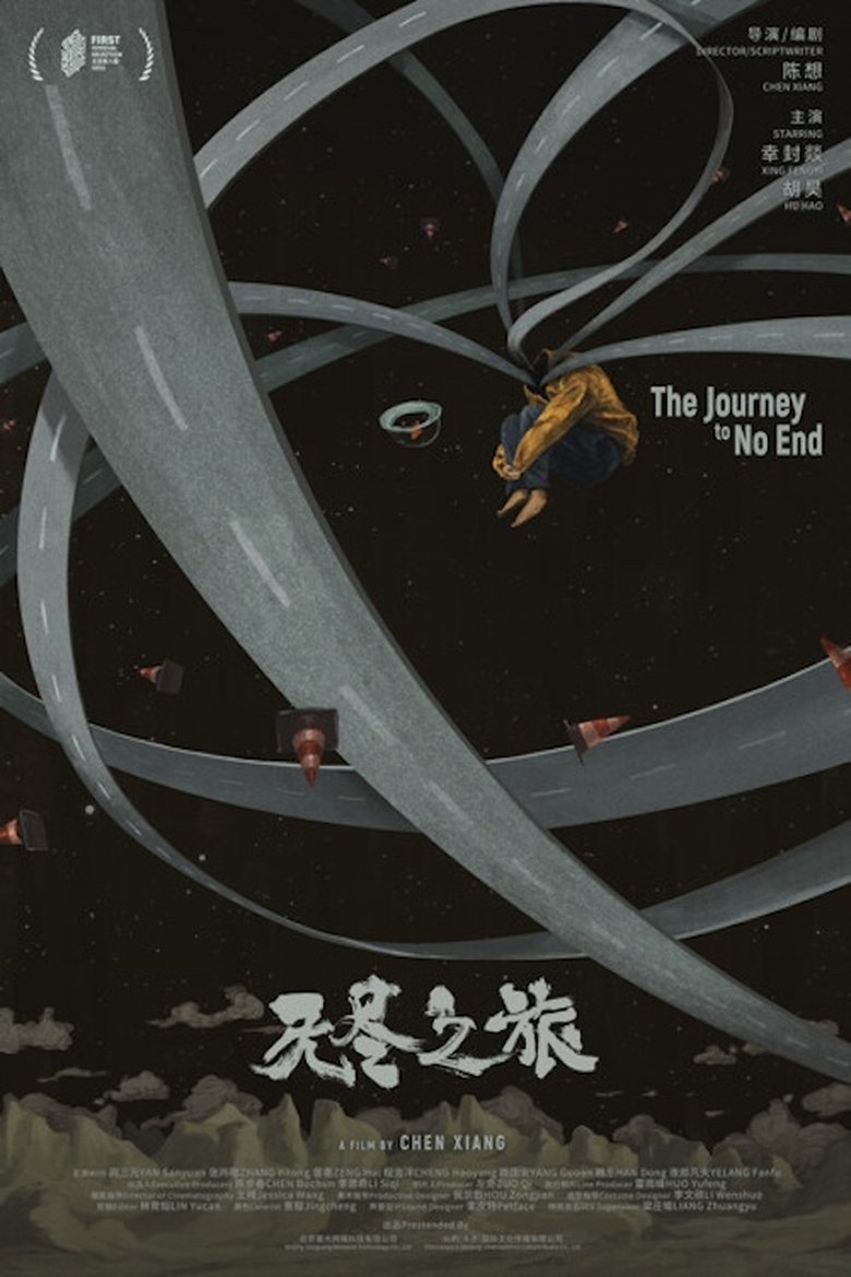 Poster of The Journey to No End