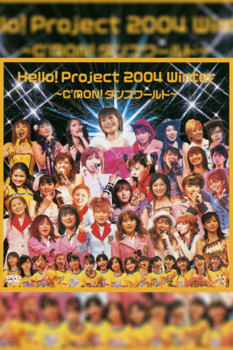 Poster of Hello! Project 2004 Winter ~C'MON! Dance World~