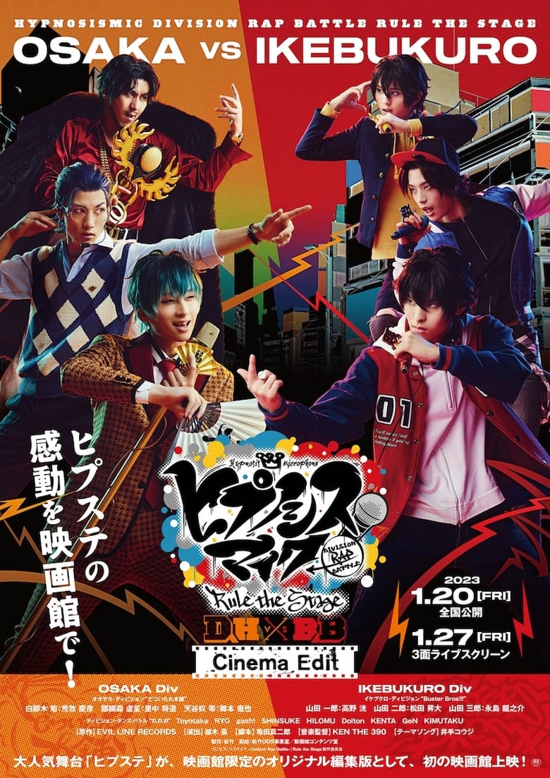 Poster of Hypnosis Mic: Division Rap Battle - Rule the Stage [Dotsuitare Hompo vs Buster Bros!!!]