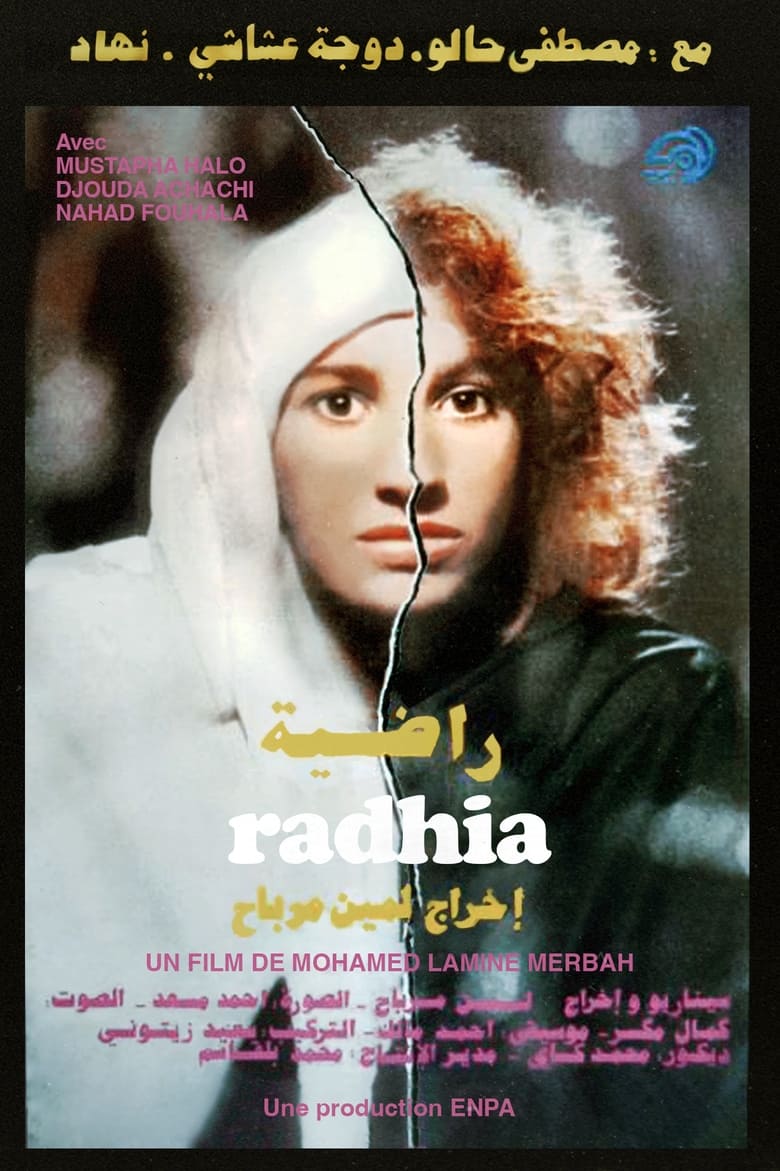 Poster of Radhia