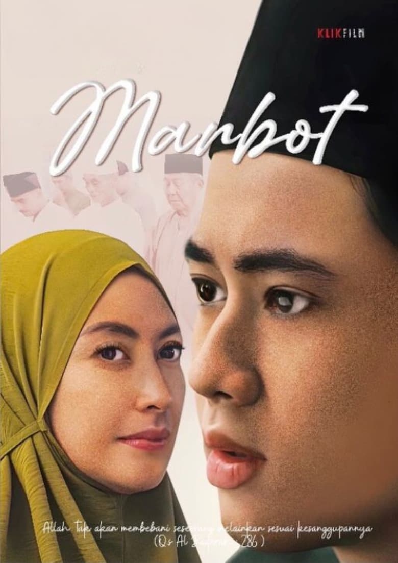 Poster of Marbot