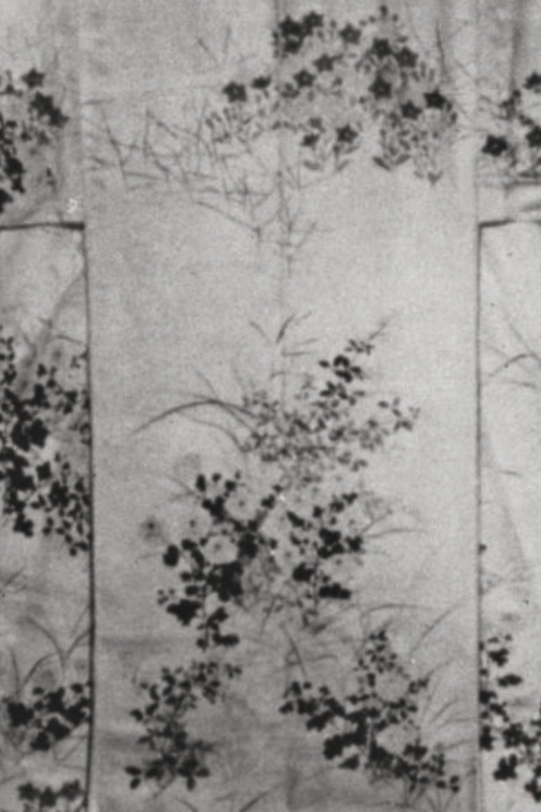 Poster of Mon-Yo: Ornamental Motifs from Japan