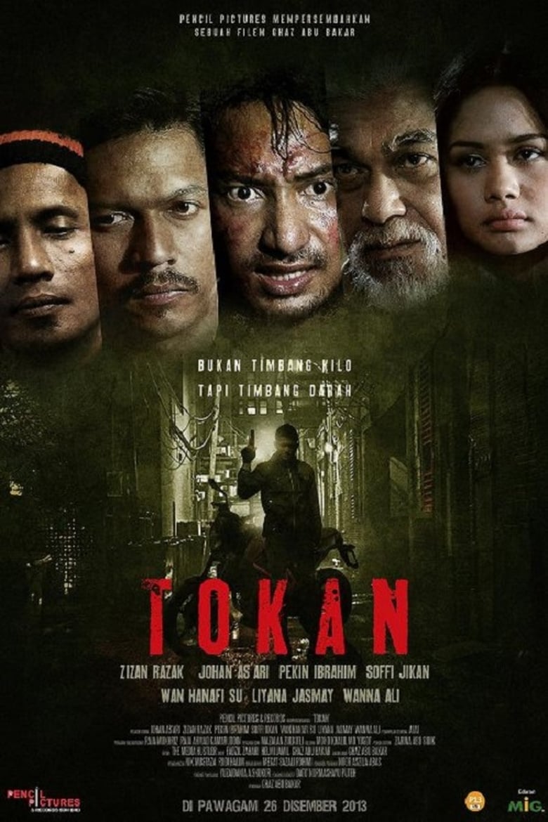 Poster of Tokan