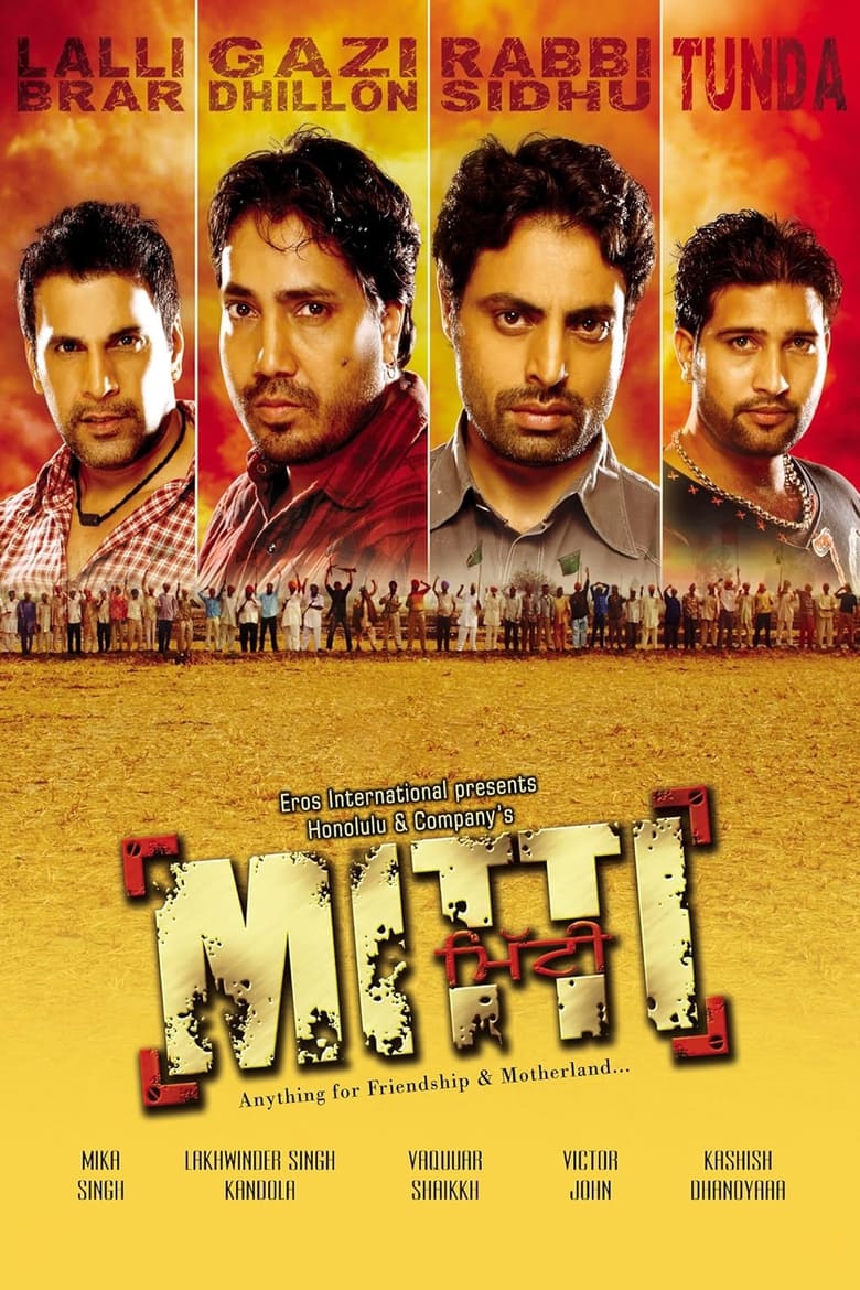 Poster of Mitti