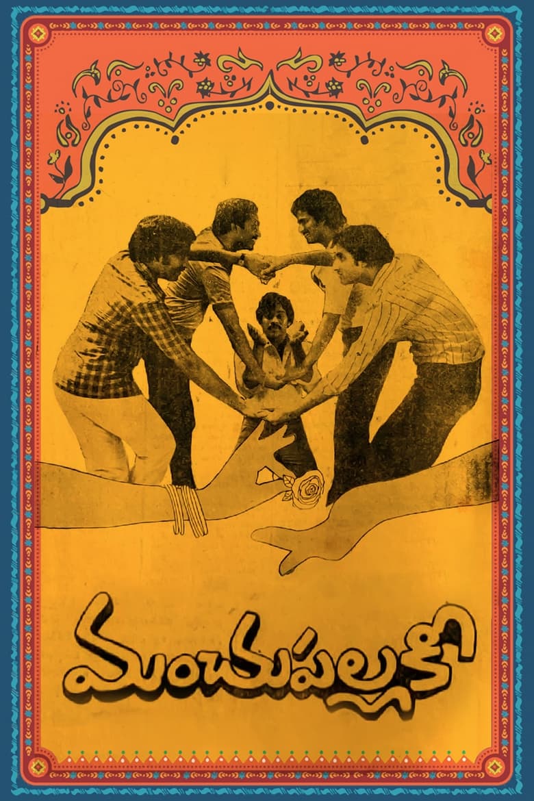 Poster of Manchu Pallaki