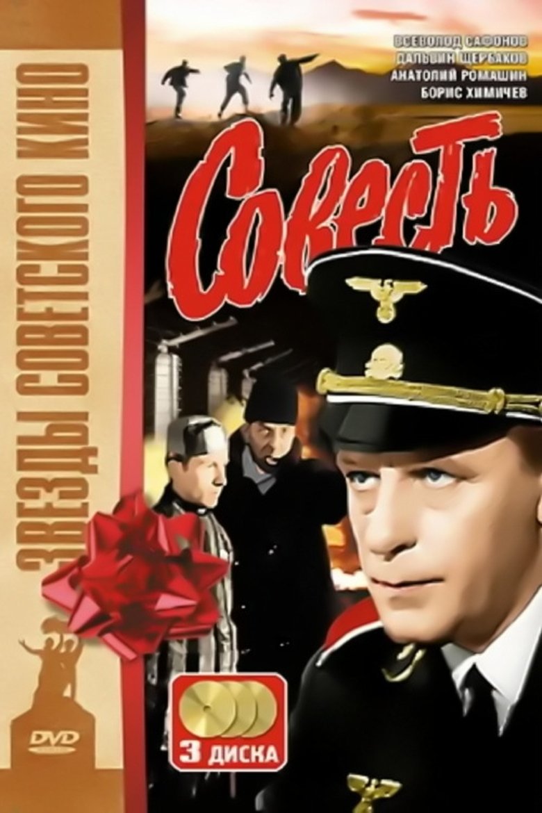 Poster of Episodes in Conscience - Season 1 - Season 1