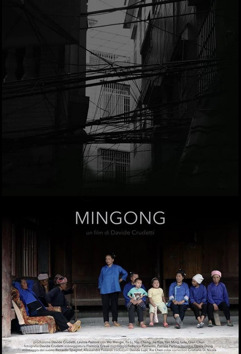 Poster of Mingong