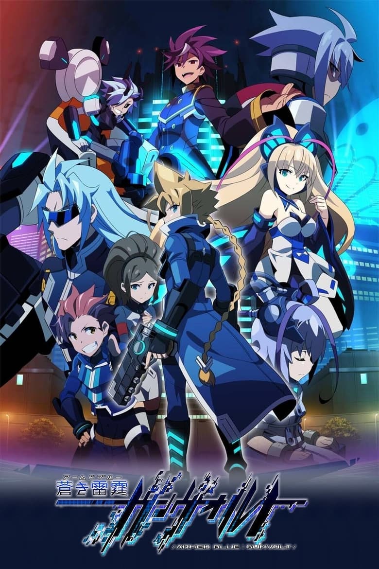 Poster of Azure Striker Gunvolt