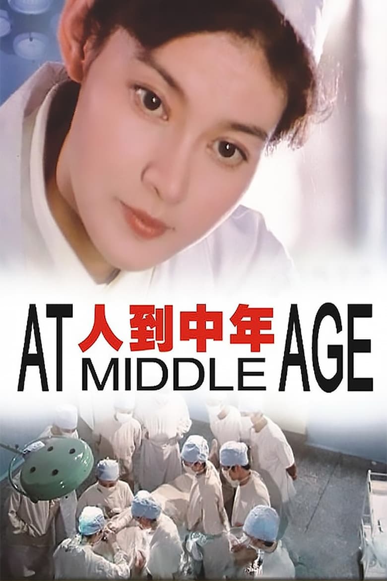 Poster of At Middle Age