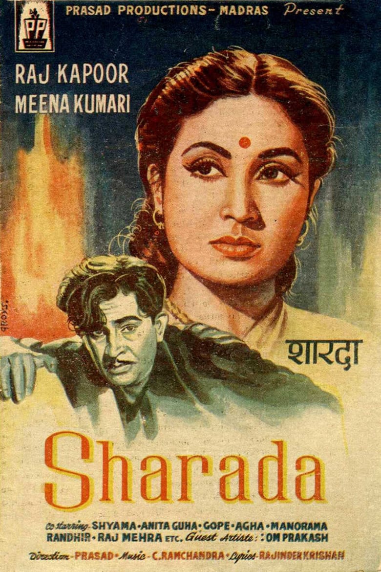 Poster of Sharada