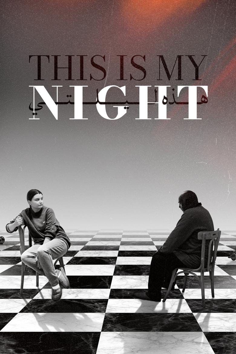 Poster of This Is My Night