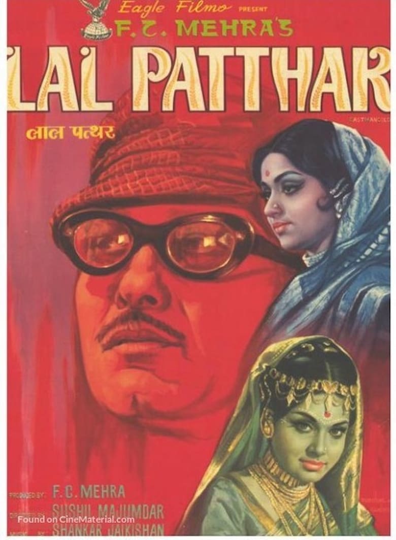 Poster of Lal Patthar