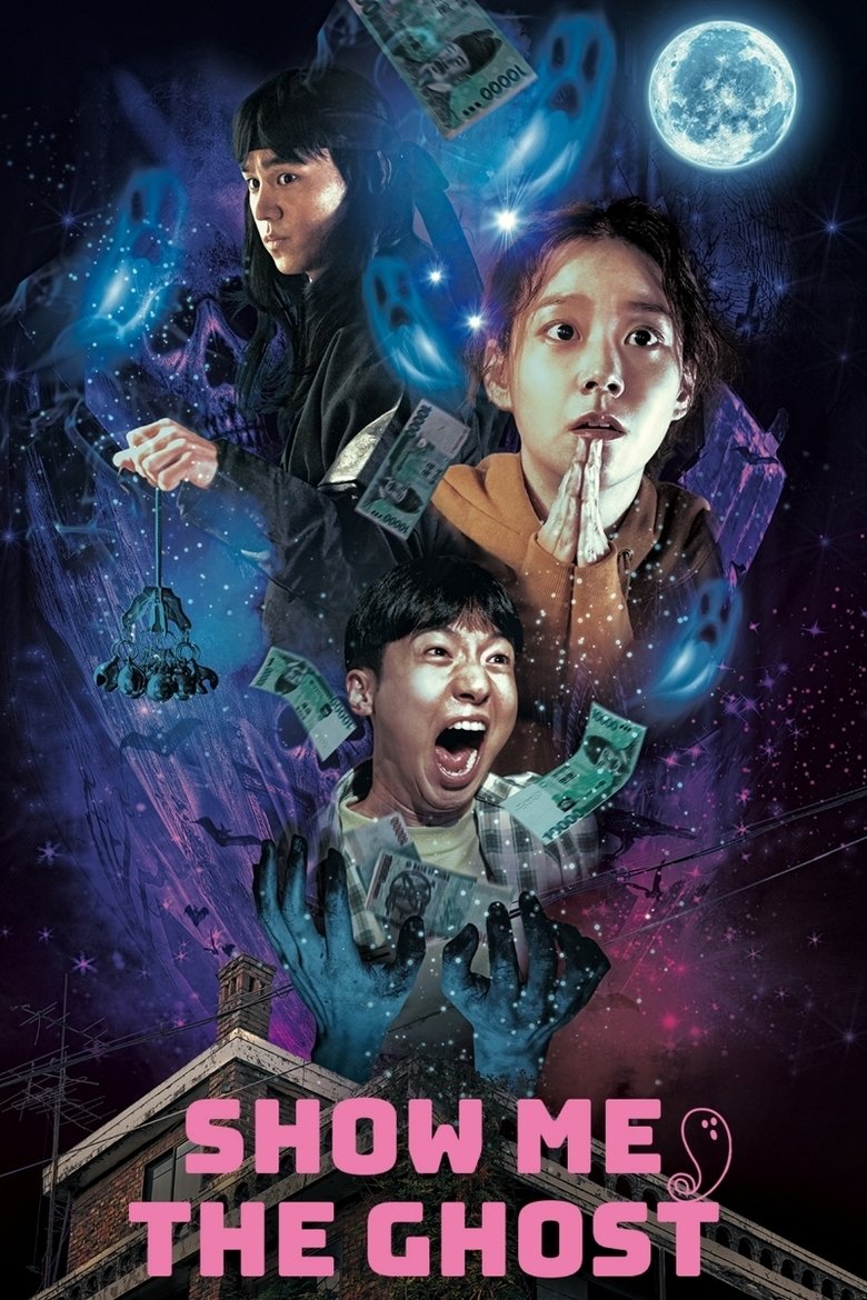 Poster of Show Me the Ghost