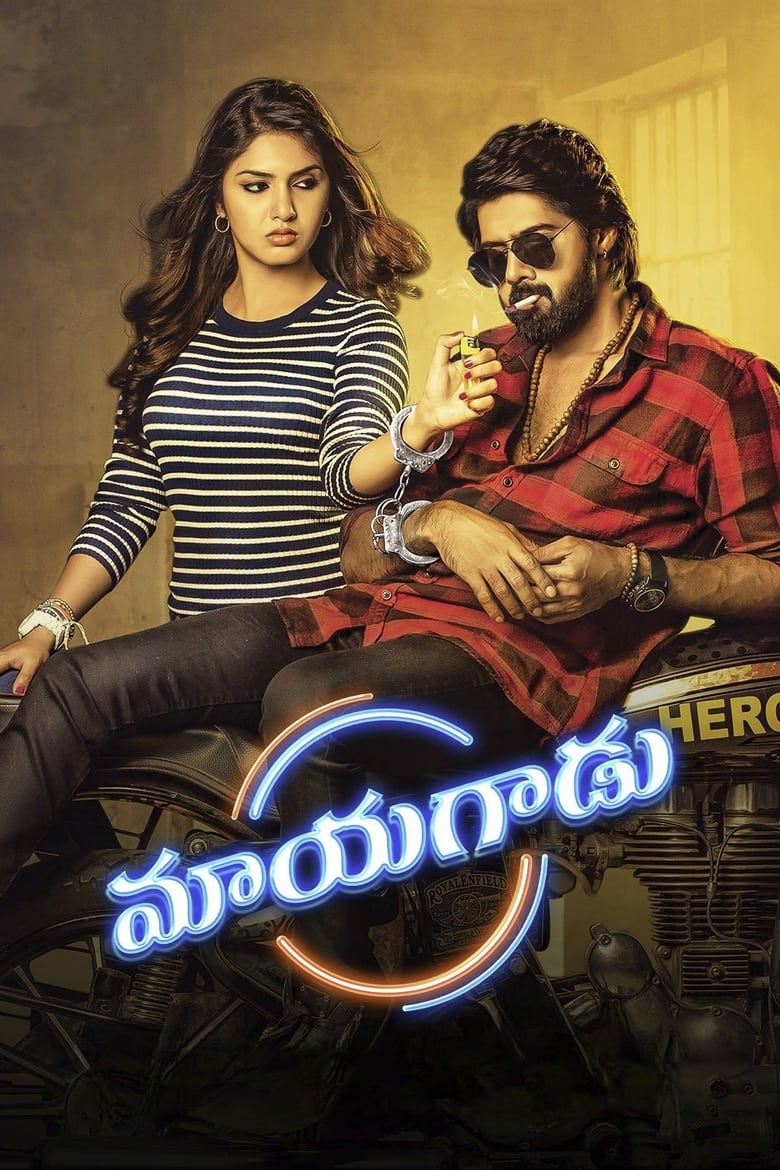 Poster of Mayagadu