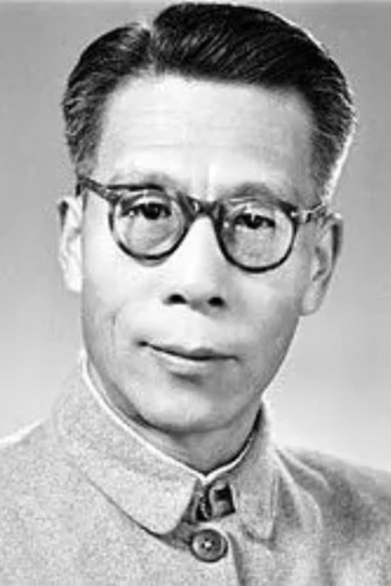 Portrait of Gan Lu