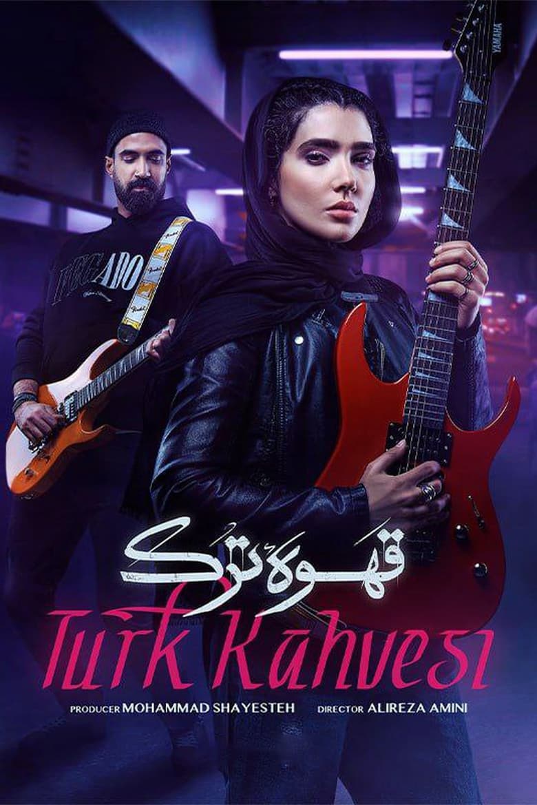 Poster of Episodes in Turk Kahvesi - Season 1 - Season 1