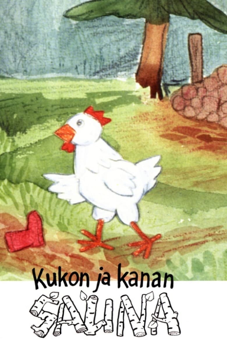 Poster of The Rooster and Hen Have a Sauna