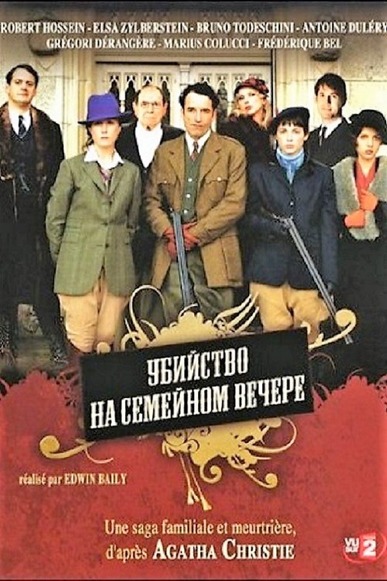 Poster of Episodes in Petits Meurtres En Famille - Season 1 - Season 1