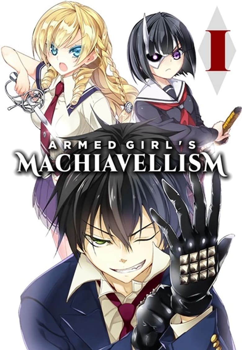 Poster of Episodes in Armed Girl's Machiavellism - Season 1 - Season 1