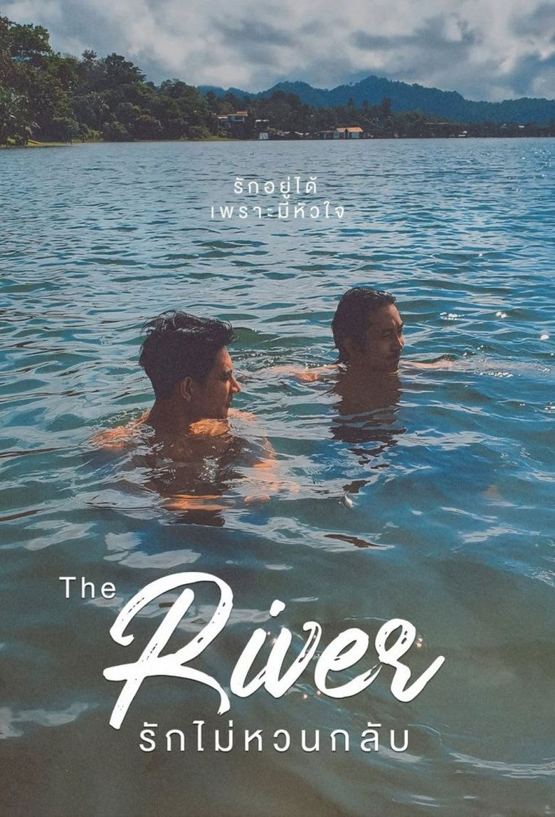 Poster of The River
