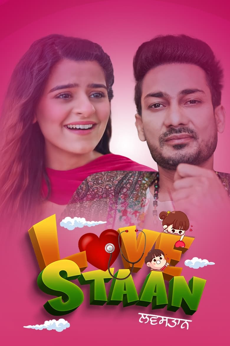 Poster of Lovestaan