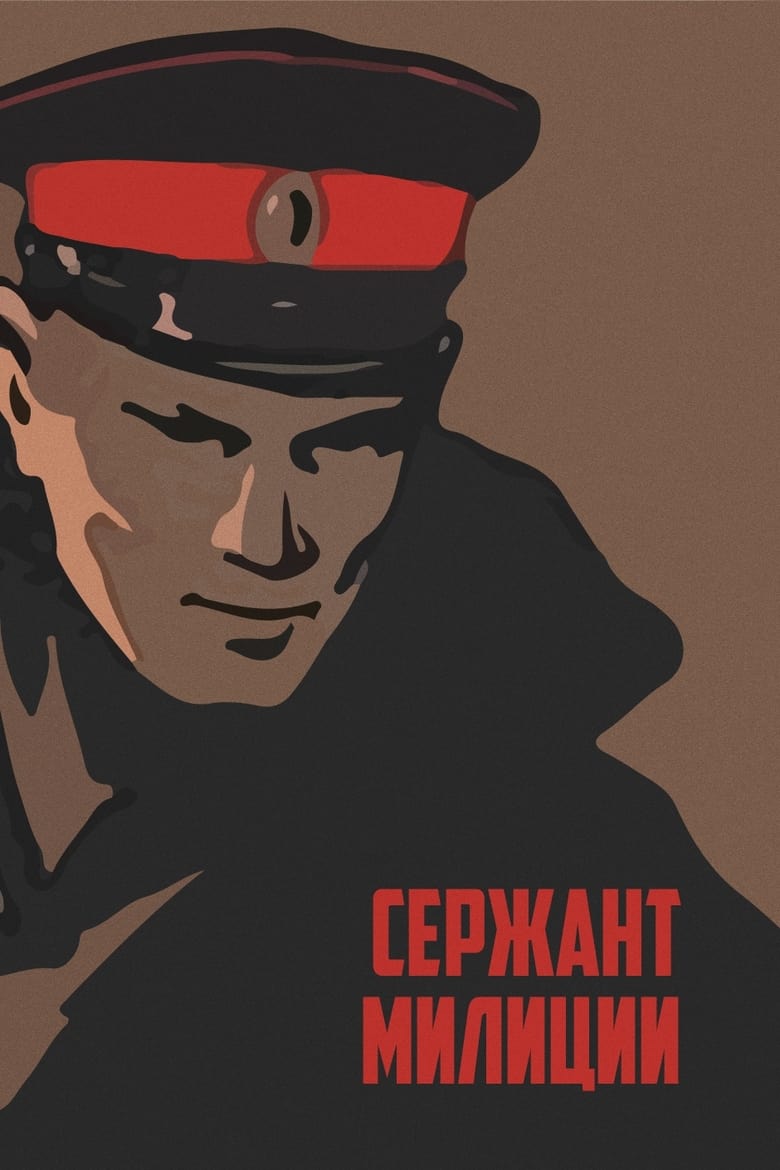 Poster of Police Sergeant