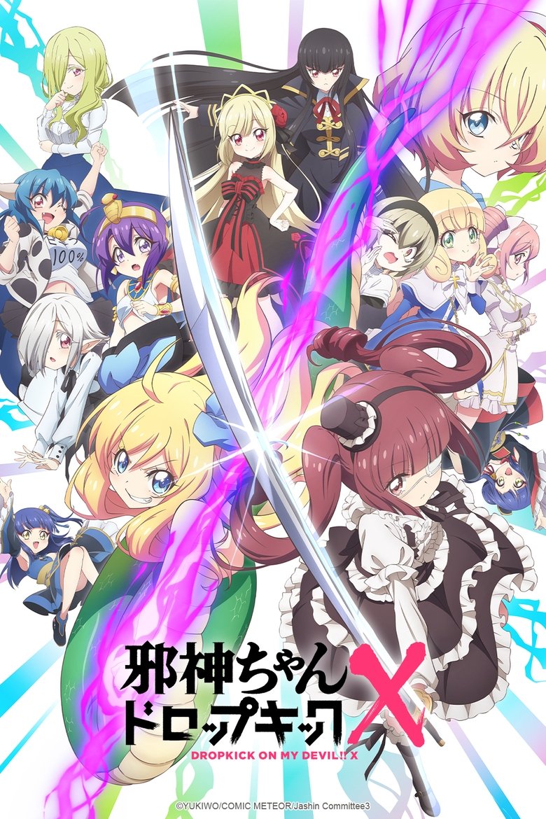 Poster of Episodes in Drop Kick On My Devil!! - Drop Kick on My Devil!!! X - Drop Kick on My Devil!!! X